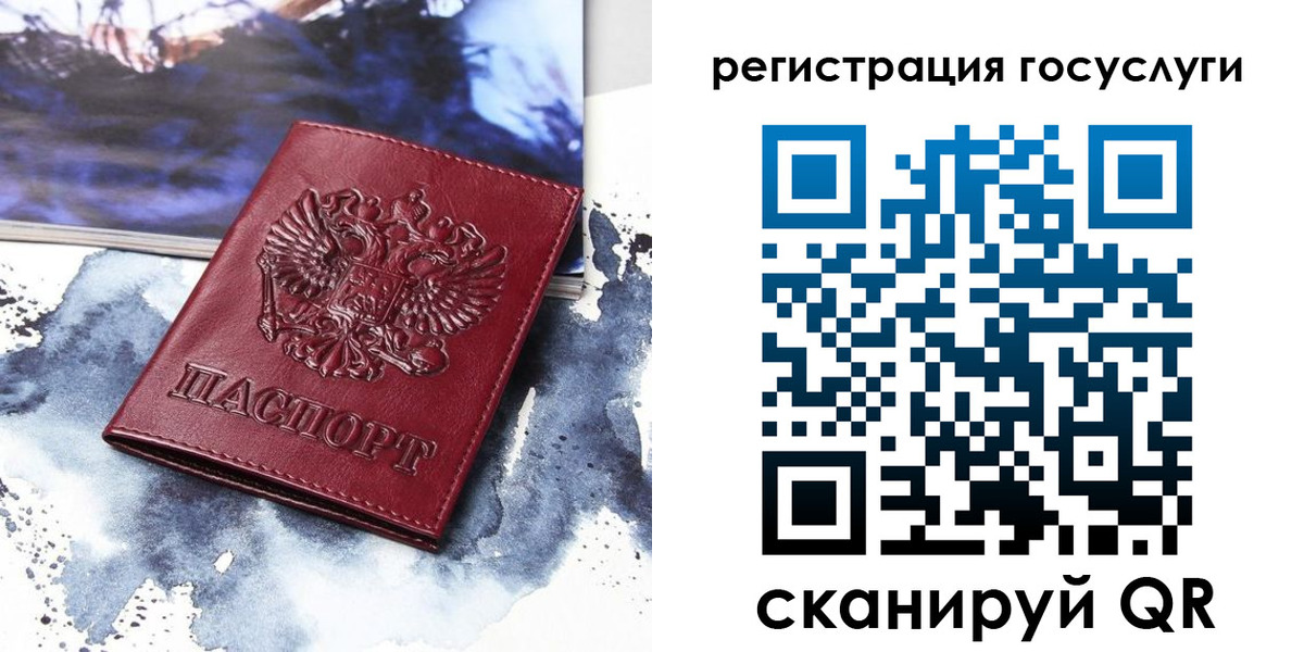 временная регистрация законно в Кубинке