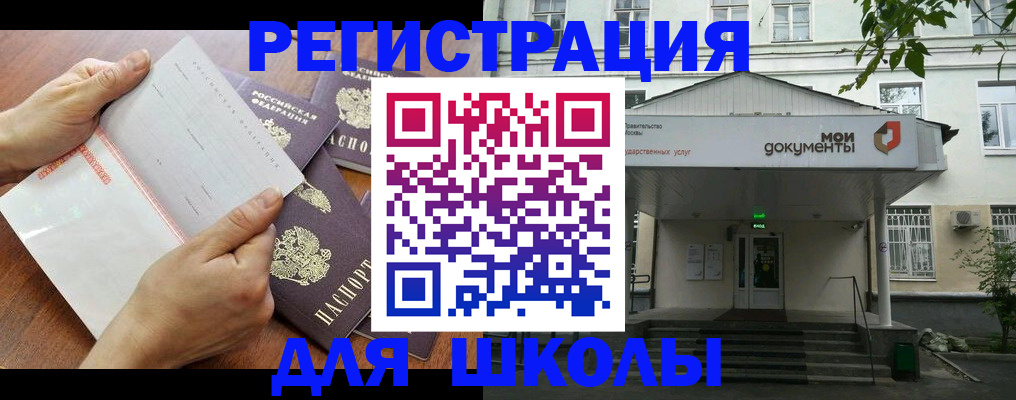 найти адрес прописки в Кубинке